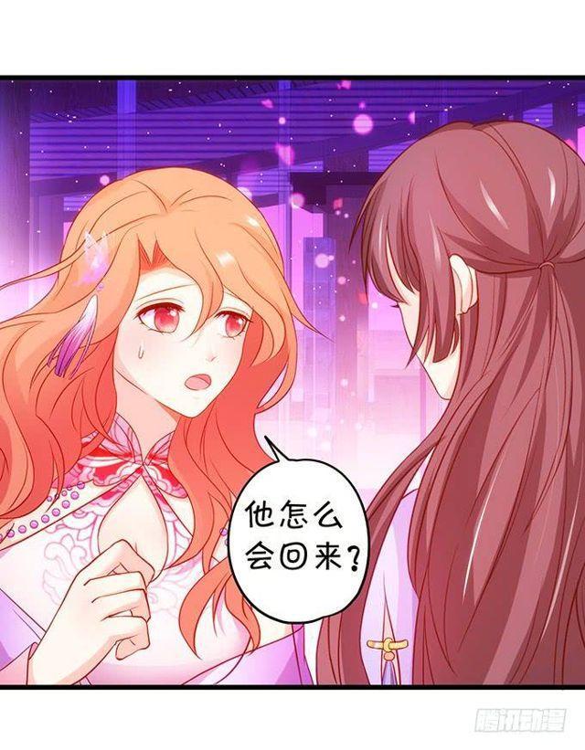 小夕，我会等你的！(1/2)-第140话