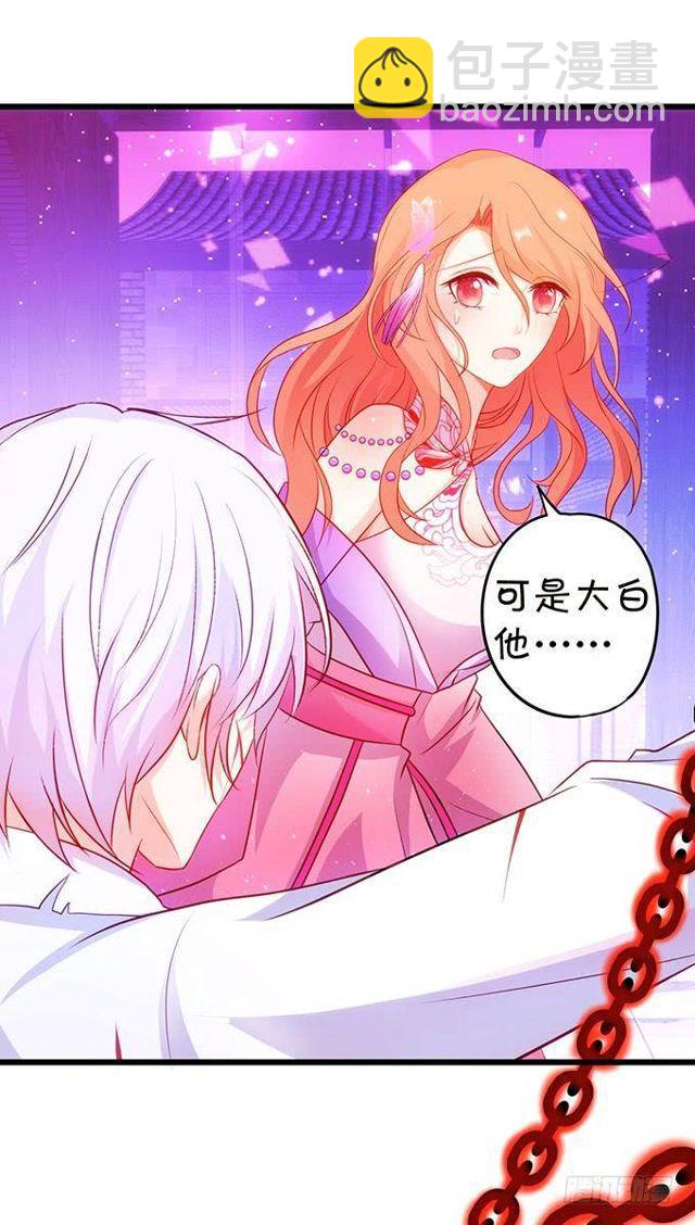 小夕，我会等你的！(1/2)-第140话