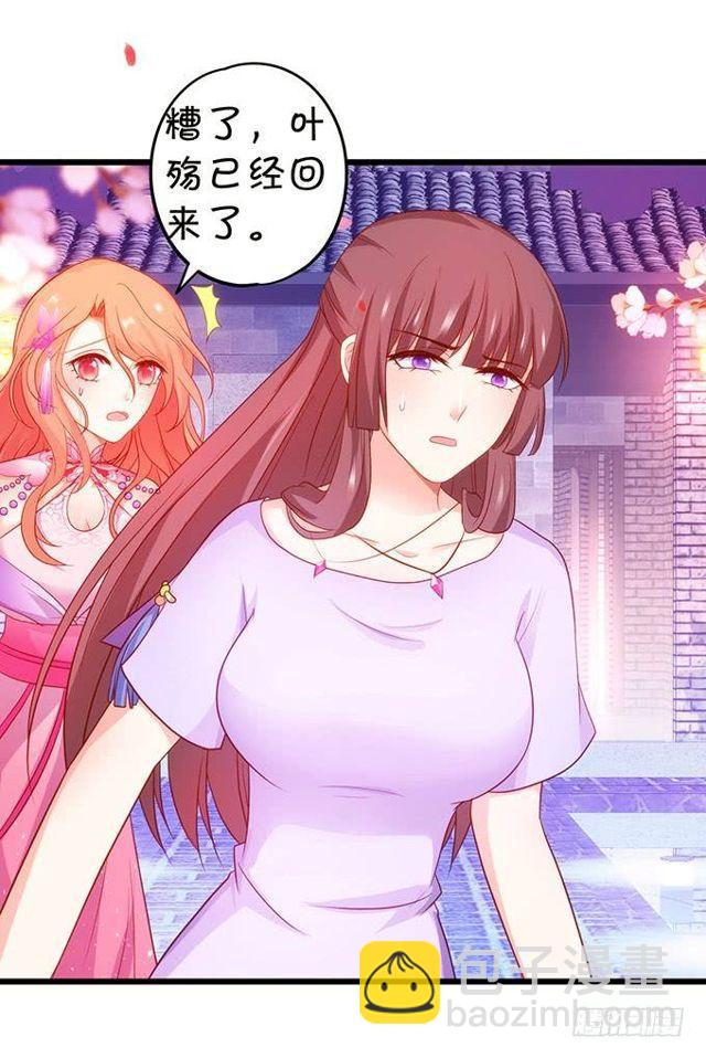 小夕，我会等你的！(1/2)-第140话