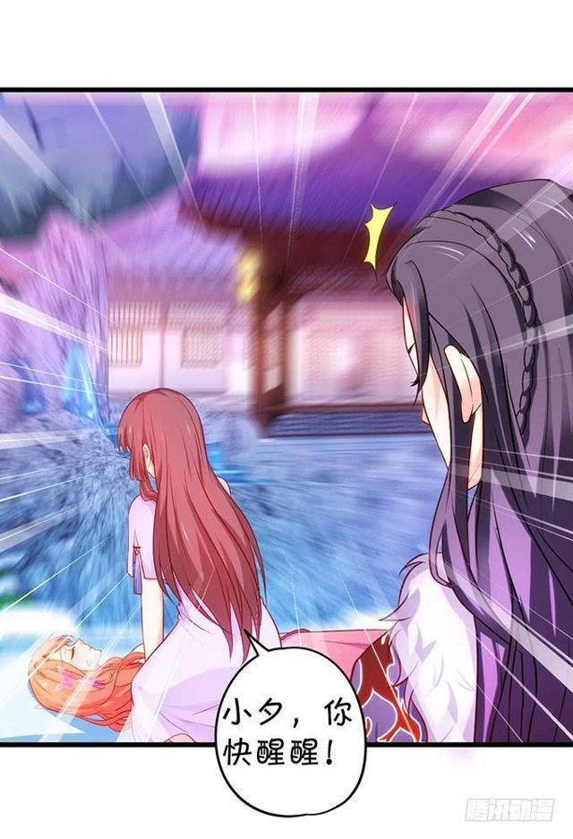小夕，我会等你的！(1/2)-第140话