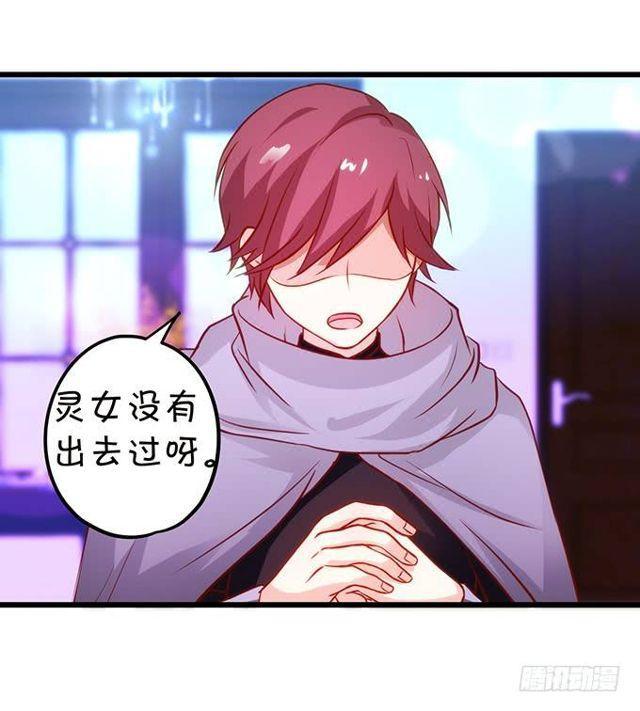 小夕，我会等你的！(1/2)-第140话