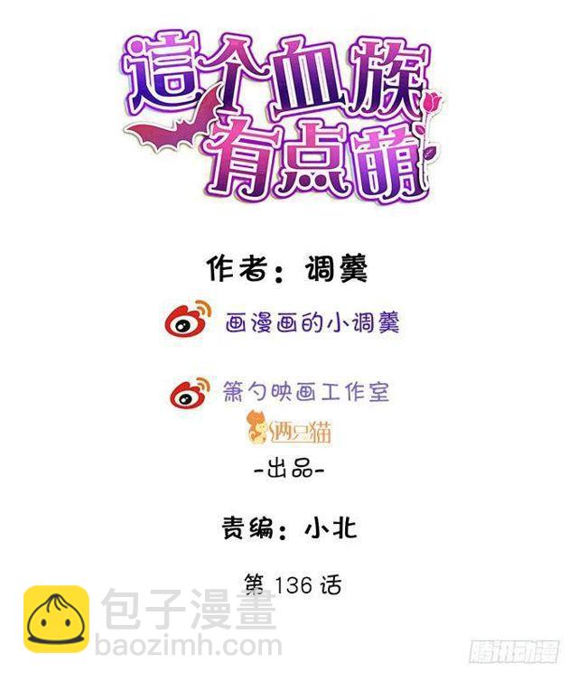 大白，啊~我喂你吃药~(1/2)-第142话