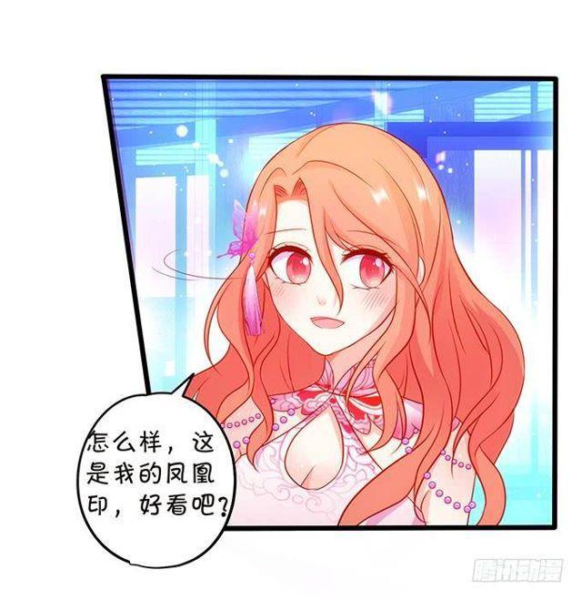 大白，啊~我喂你吃药~(1/2)-第142话