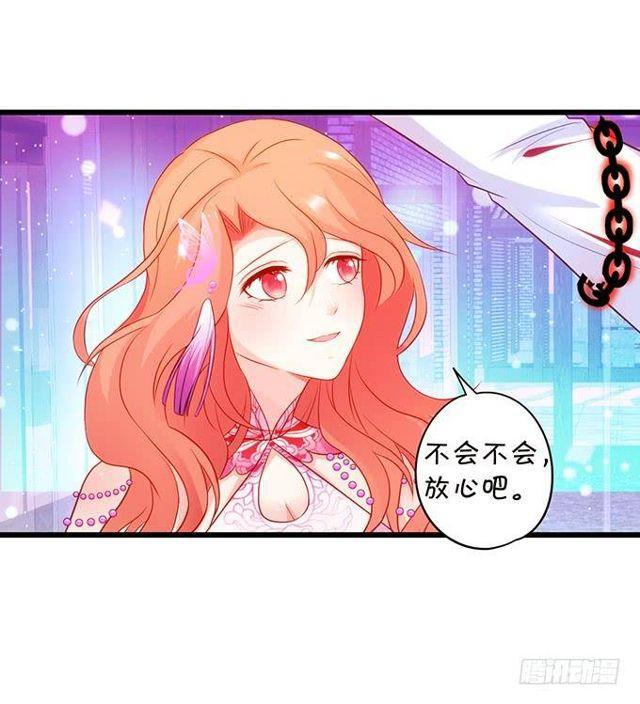 大白，啊~我喂你吃药~(1/2)-第142话