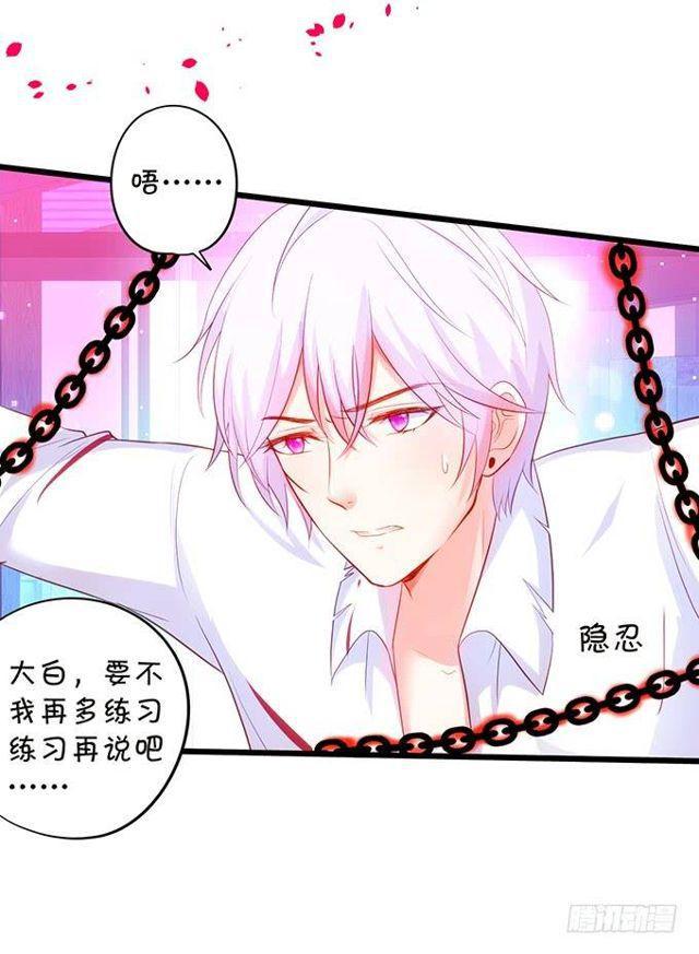 大白，啊~我喂你吃药~(1/2)-第142话