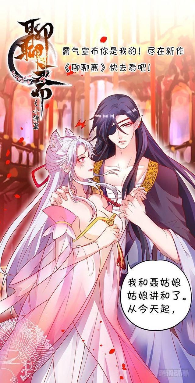 大白，啊~我喂你吃药~(1/2)-第142话