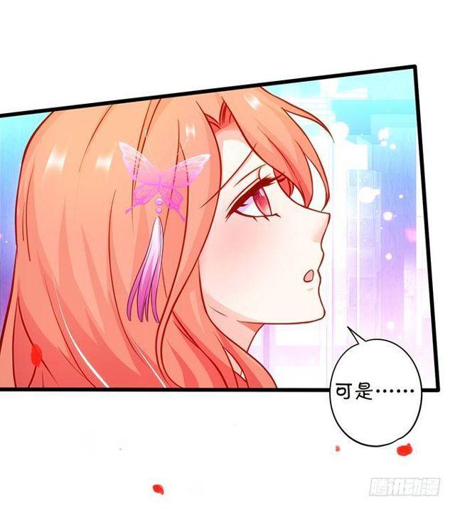 大白，啊~我喂你吃药~(1/2)-第142话