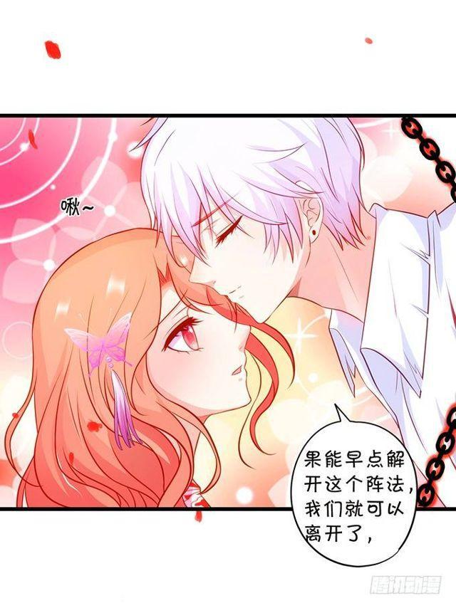 大白，啊~我喂你吃药~(1/2)-第142话