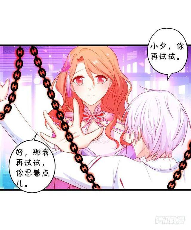 大白，啊~我喂你吃药~(1/2)-第142话