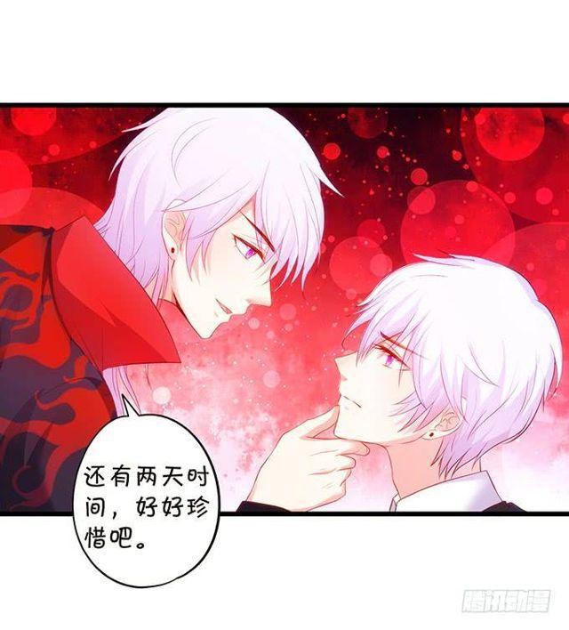 大白，啊~我喂你吃药~(1/2)-第142话