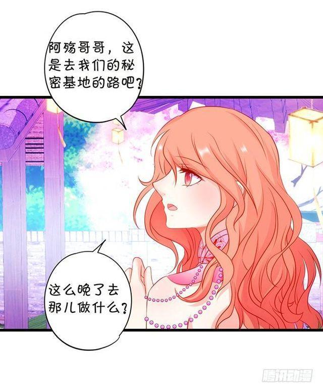 大白，啊~我喂你吃药~(1/2)-第142话