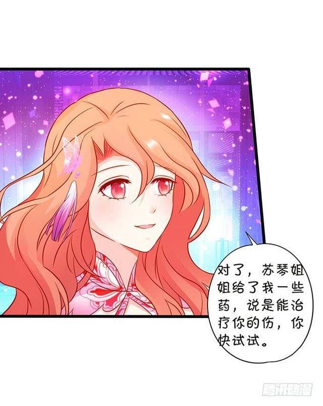 大白，啊~我喂你吃药~(1/2)-第142话