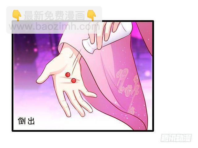 大白，啊~我喂你吃药~(1/2)-第142话