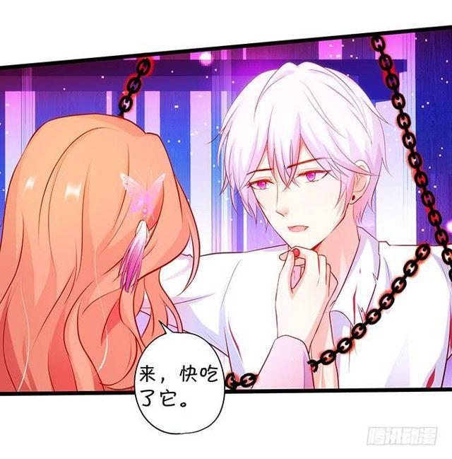 大白，啊~我喂你吃药~(1/2)-第142话