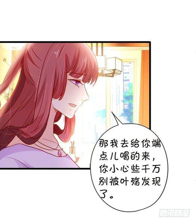 救大白会不会被发现？！(1/2)-第144话