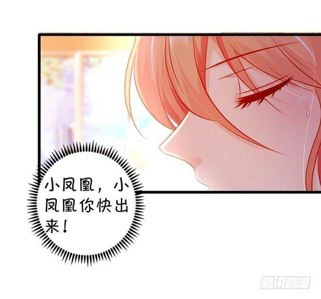 救大白会不会被发现？！(1/2)-第144话
