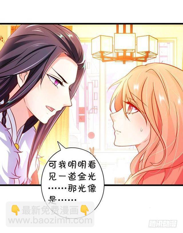救大白会不会被发现？！(1/2)-第144话