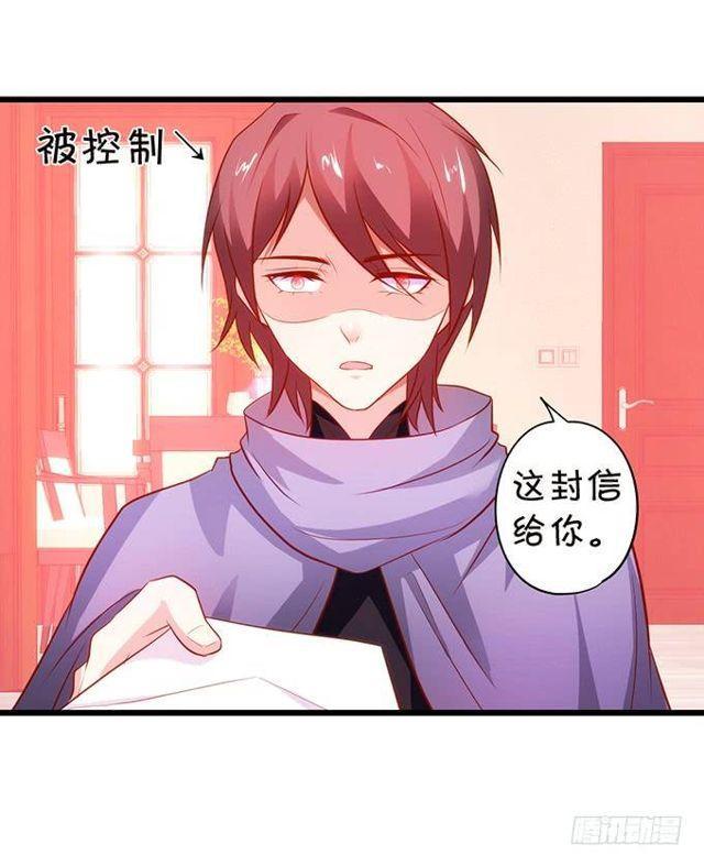 救大白会不会被发现？！(1/2)-第144话
