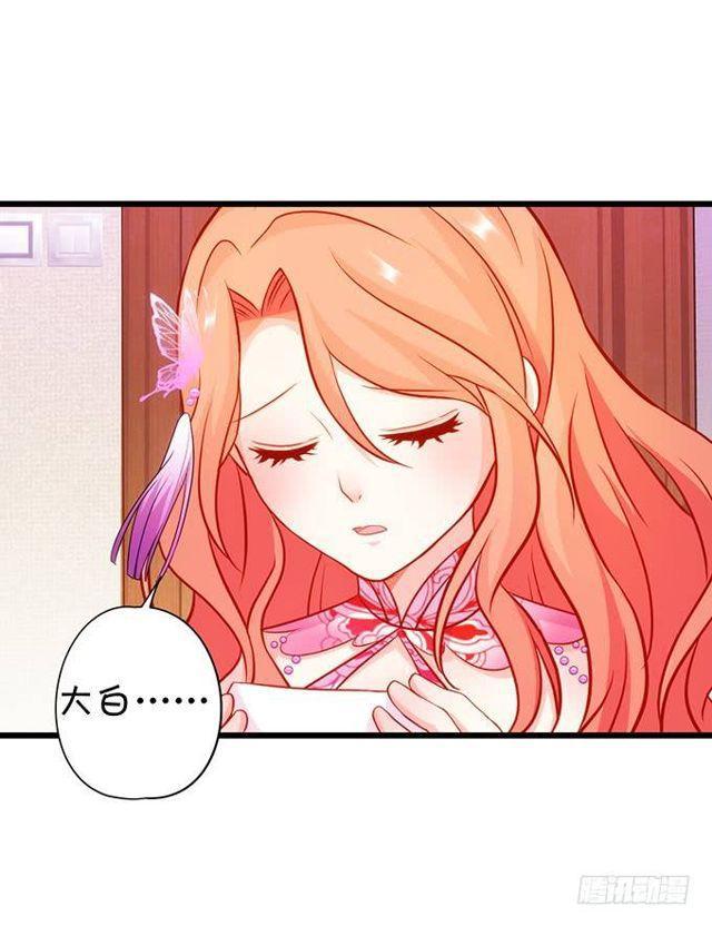 救大白会不会被发现？！(1/2)-第144话