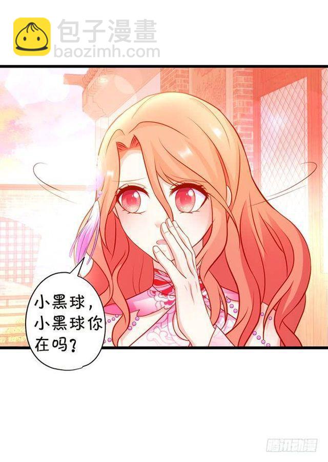 救大白会不会被发现？！(1/2)-第144话