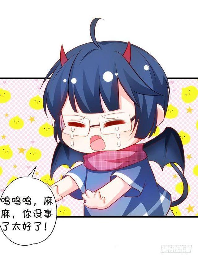 救大白会不会被发现？！(1/2)-第144话