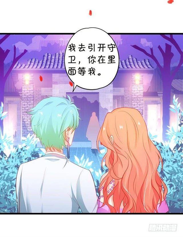 以我的血，换你的祝福！(1/2)-第146话