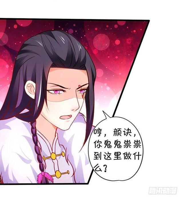 以我的血，换你的幸福！(1/2)-第148话