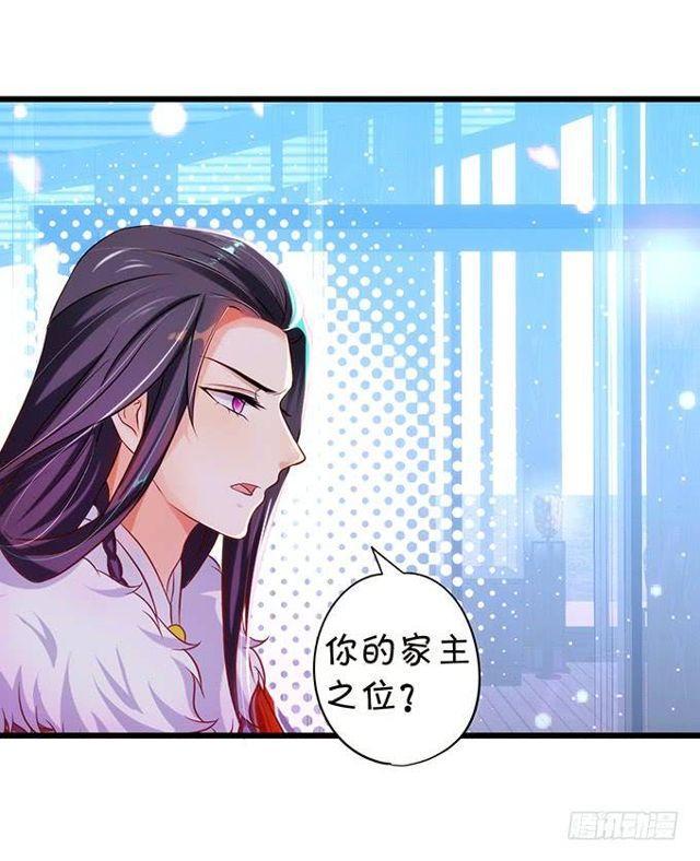 以我的血，换你的幸福！(1/2)-第148话
