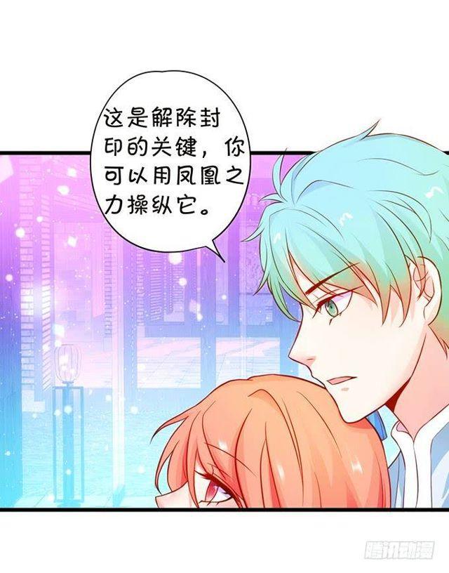 以我的血，换你的幸福！(1/2)-第148话