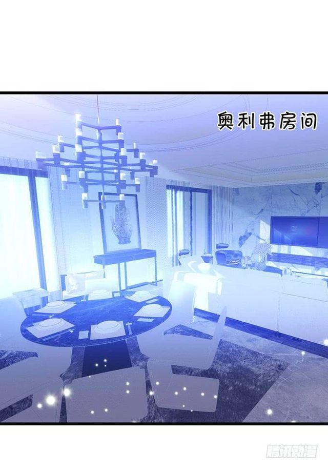 小妖精，不乖哦~(1/2)-第150话