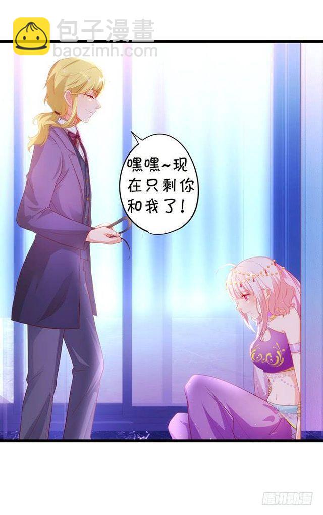 小妖精，不乖哦~(1/2)-第150话