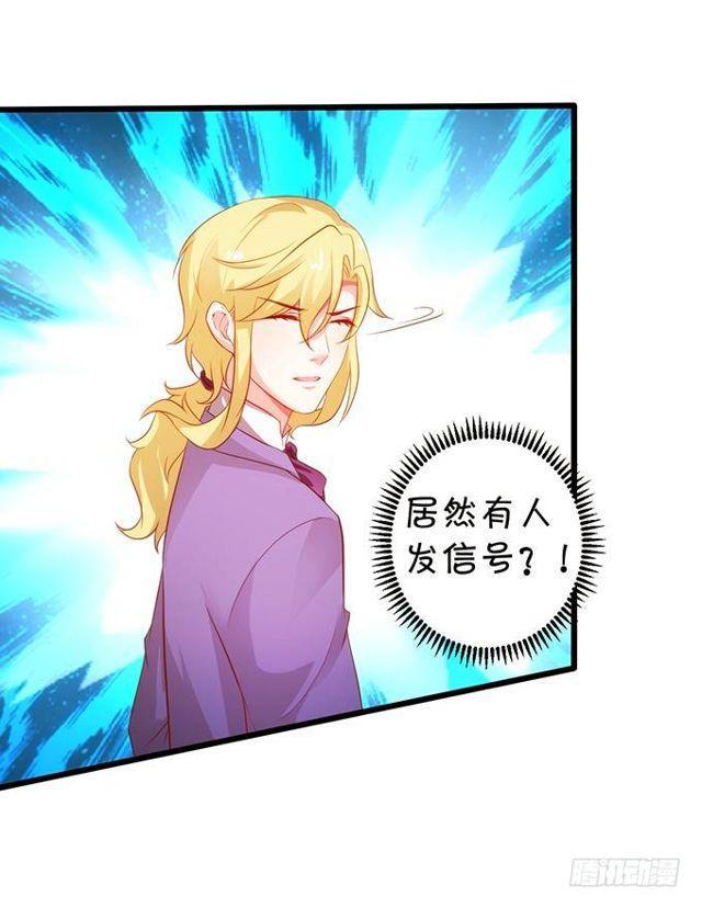 小妖精，不乖哦~(1/2)-第150话