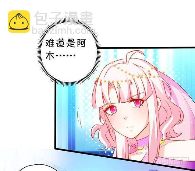 小妖精，不乖哦~(1/2)-第150话