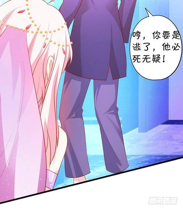 小妖精，不乖哦~(1/2)-第150话