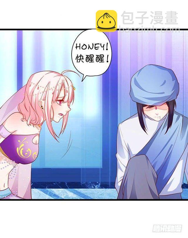 小妖精，不乖哦~(1/2)-第150话