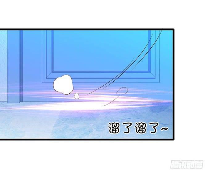 小妖精，不乖哦~(1/2)-第150话