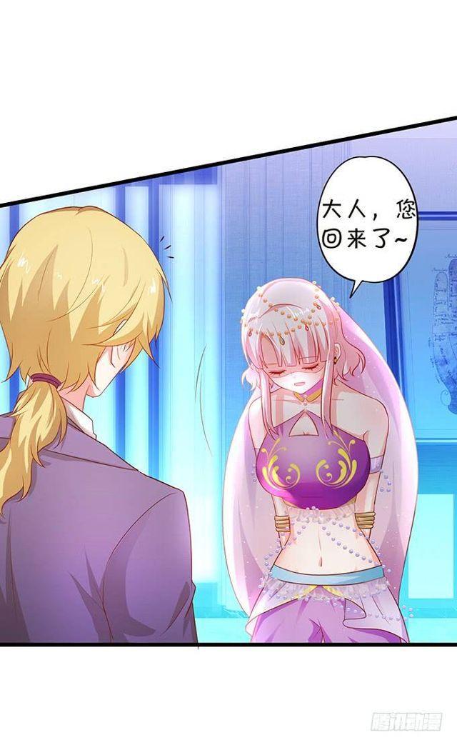 小妖精，不乖哦~(1/2)-第150话