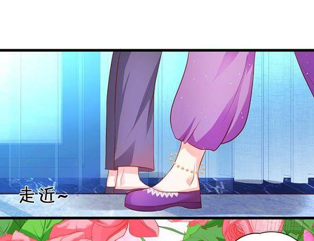 小妖精，不乖哦~(1/2)-第150话