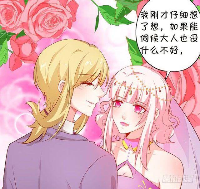 小妖精，不乖哦~(1/2)-第150话