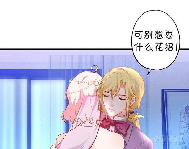 小妖精，不乖哦~(1/2)-第150话