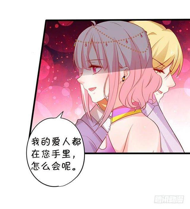 小妖精，不乖哦~(1/2)-第150话