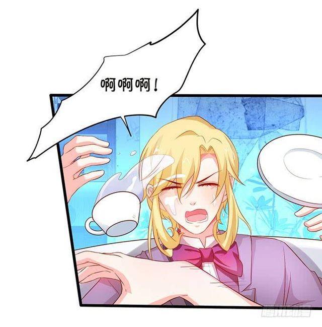 小妖精，不乖哦~(1/2)-第150话