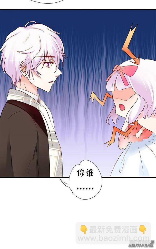 不速之客(1/2)-第16话