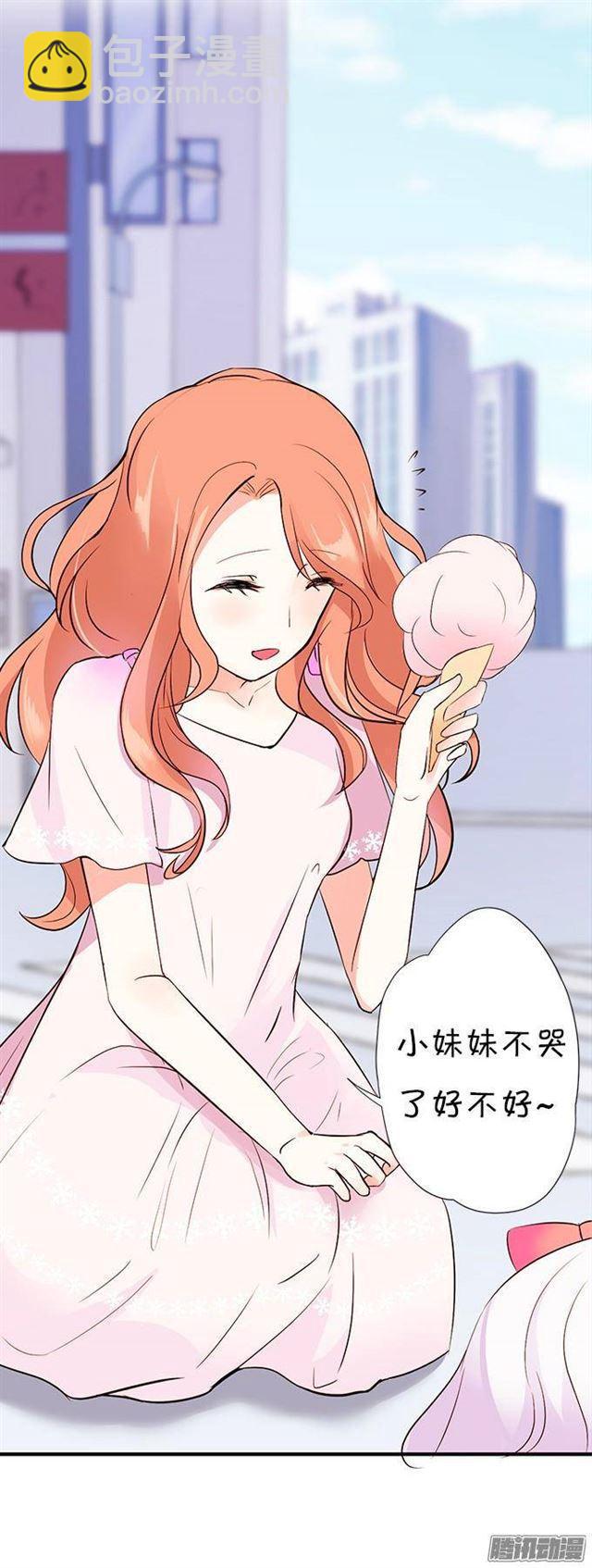 不速之客(1/2)-第16话