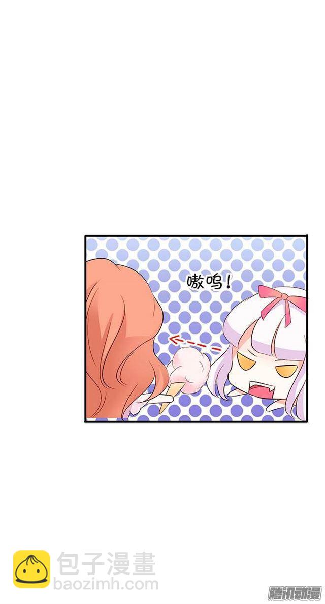 不速之客(1/2)-第16话