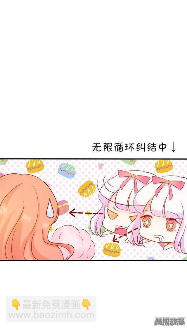 不速之客(1/2)-第16话