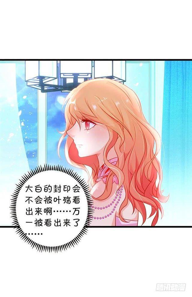 我想给你最好的！(1/2)-第152话