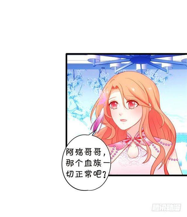 我想给你最好的！(1/2)-第152话