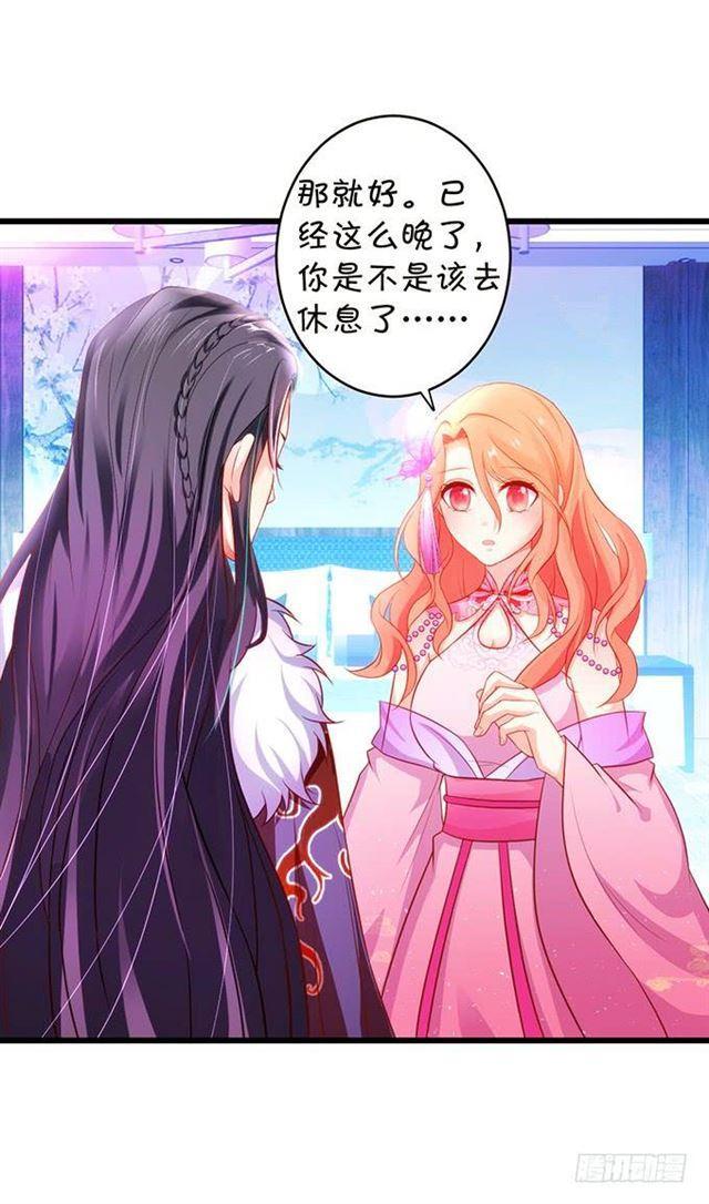 我想给你最好的！(1/2)-第152话