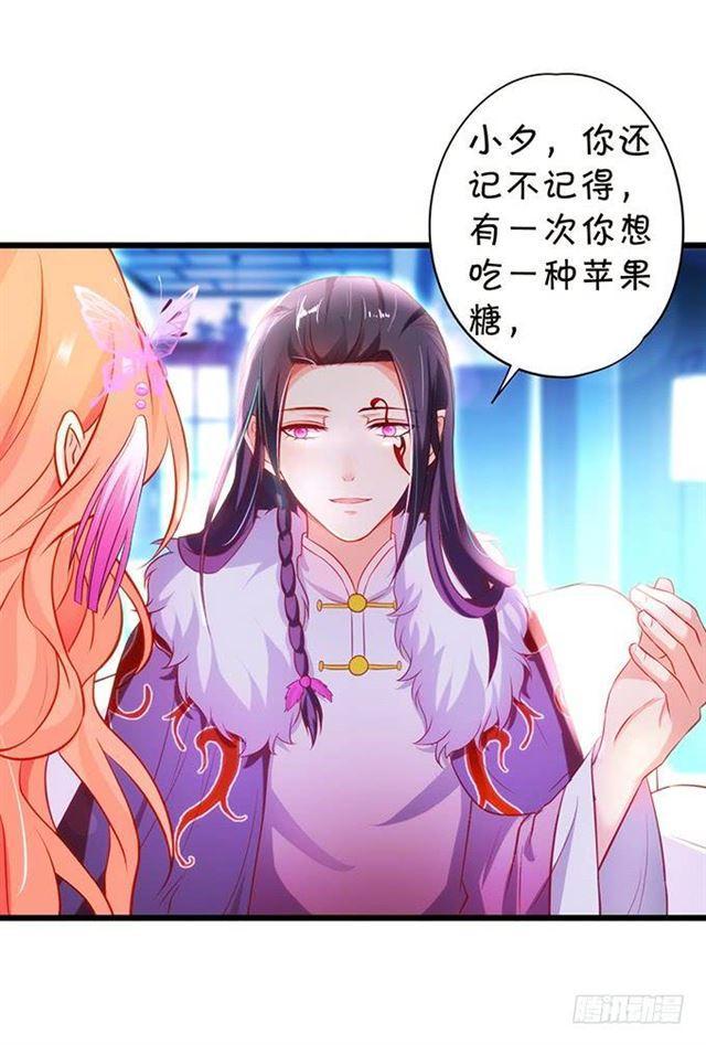 我想给你最好的！(1/2)-第152话